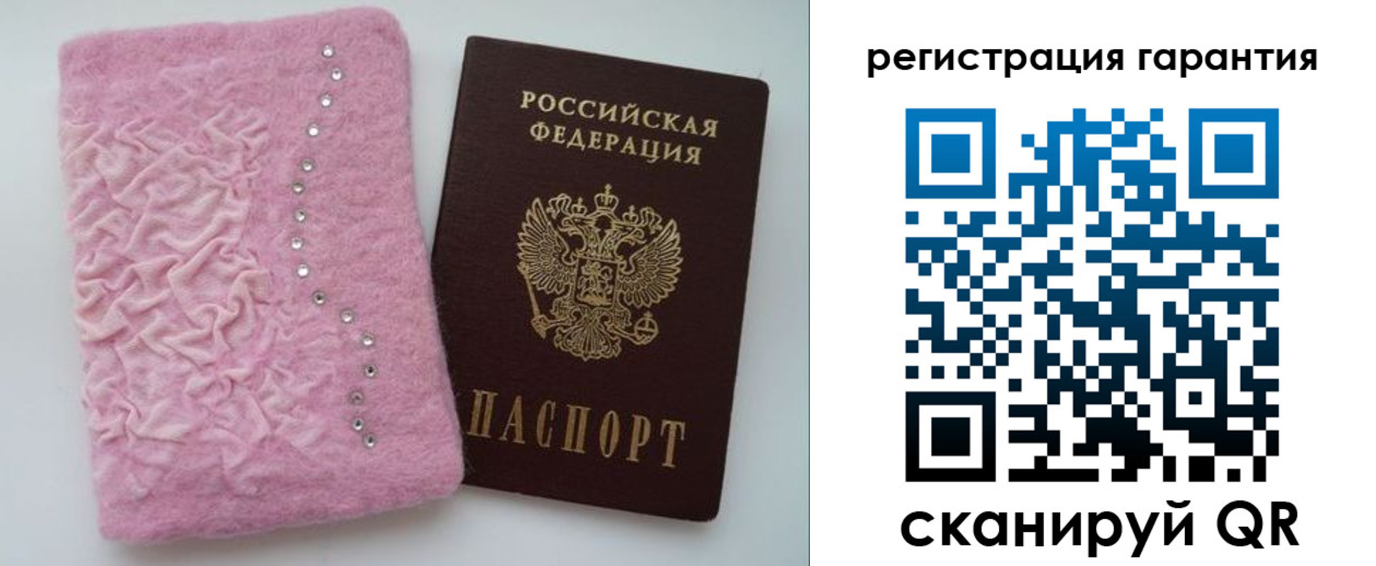 пропишу в квартире в Таштаголе