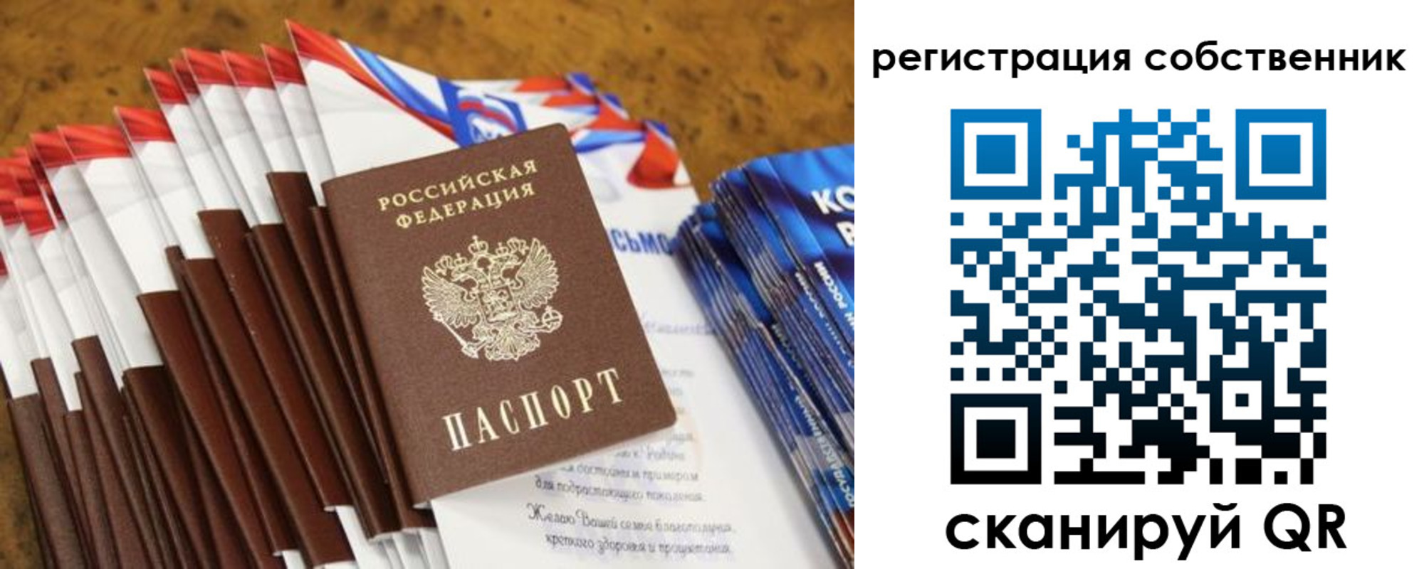 пропишу в квартире в Таштаголе