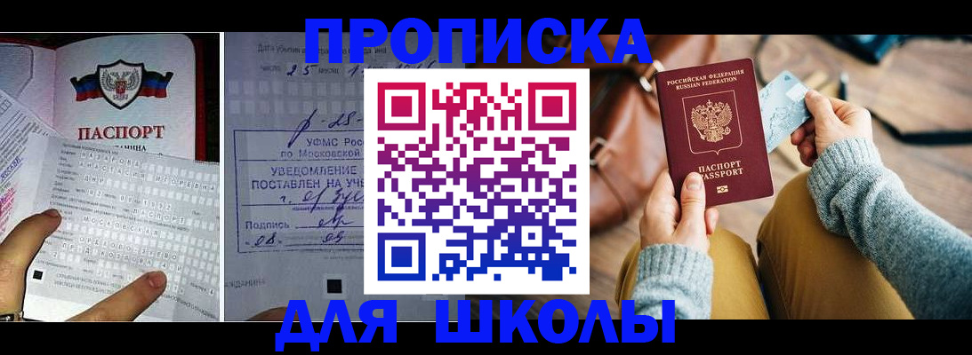 регистрация в Таштаголе