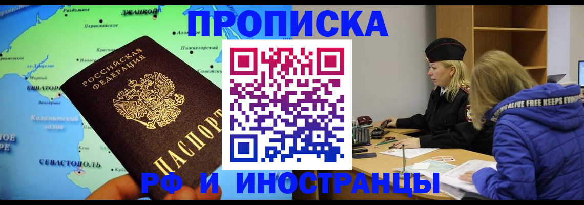 регистрация для дет. сада в Таштаголе